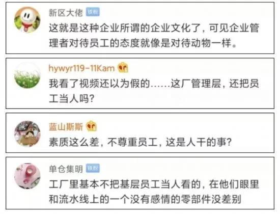 世硕电子昆山乱扔证件处理结果_昆山世硕电子女孩多吗_世硕电子昆山员工证发放事件