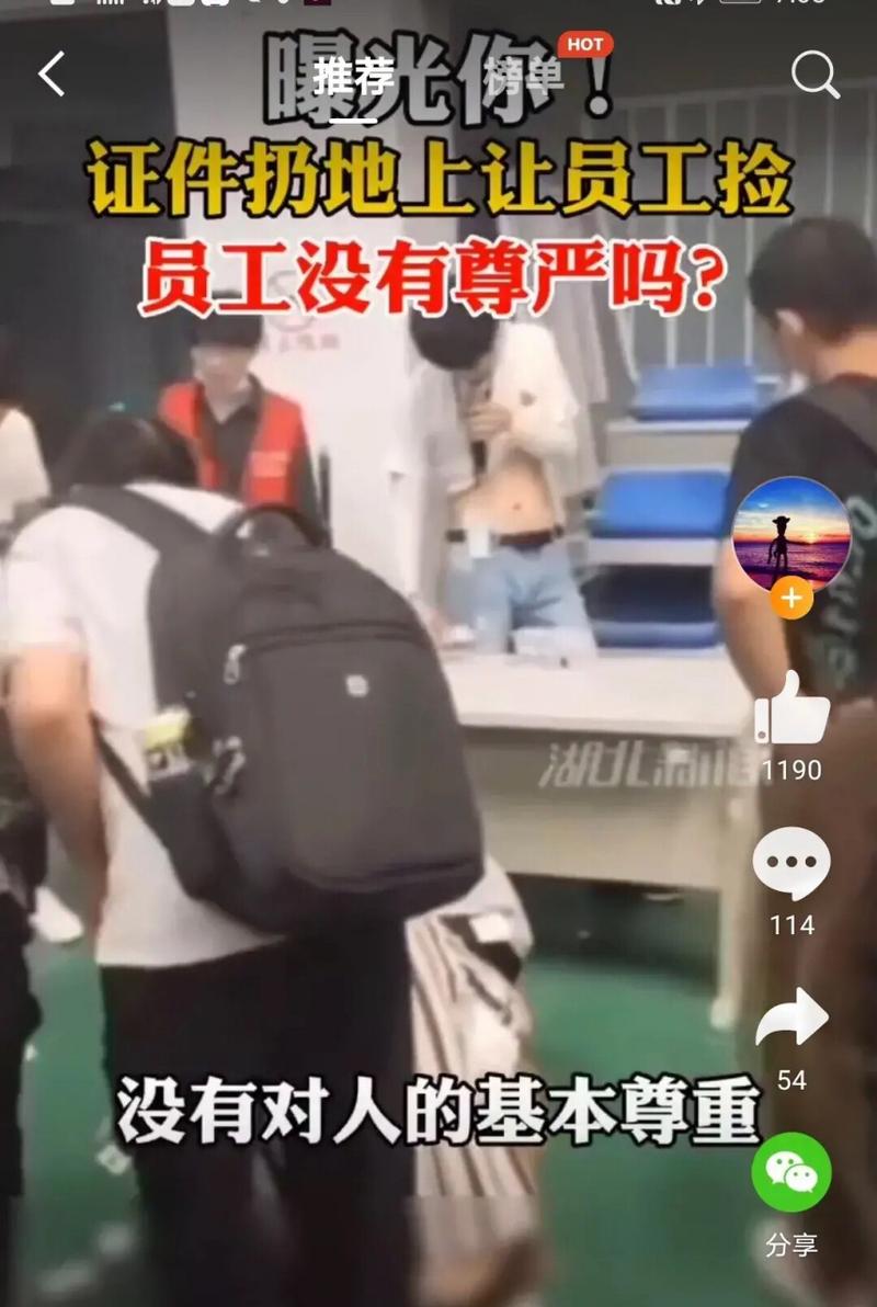 世硕电子昆山员工证发放事件_昆山世硕电子女孩多吗_世硕电子昆山乱扔证件处理结果