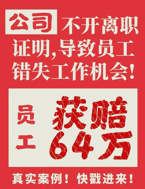 世硕电子发证件丢地上引众怒！大批员工离职，公司致歉