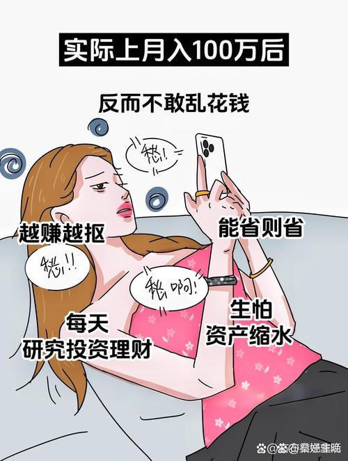 每月死工资愁坏了？5个快速致富途径，明年资产翻倍不是梦