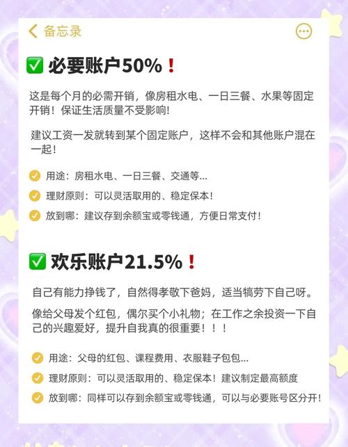 快速致富途径_细分领域深耕赚钱法_明年赚钱免费创业项目