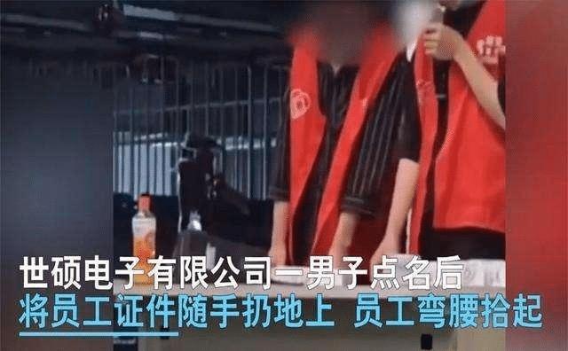 基层劳动者权益保护_新冠疫情昆山世硕电子厂员工离职潮_昆山世硕电子女孩多吗