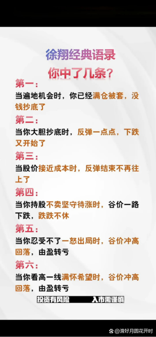 用有限公司的名义炒股好处_K线选股技巧_做精一只股