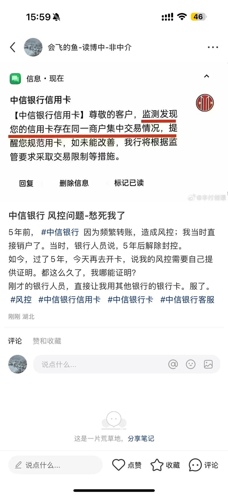 国元证券交易系统故障_国元证券手机交易版_中信证券交易系统故障