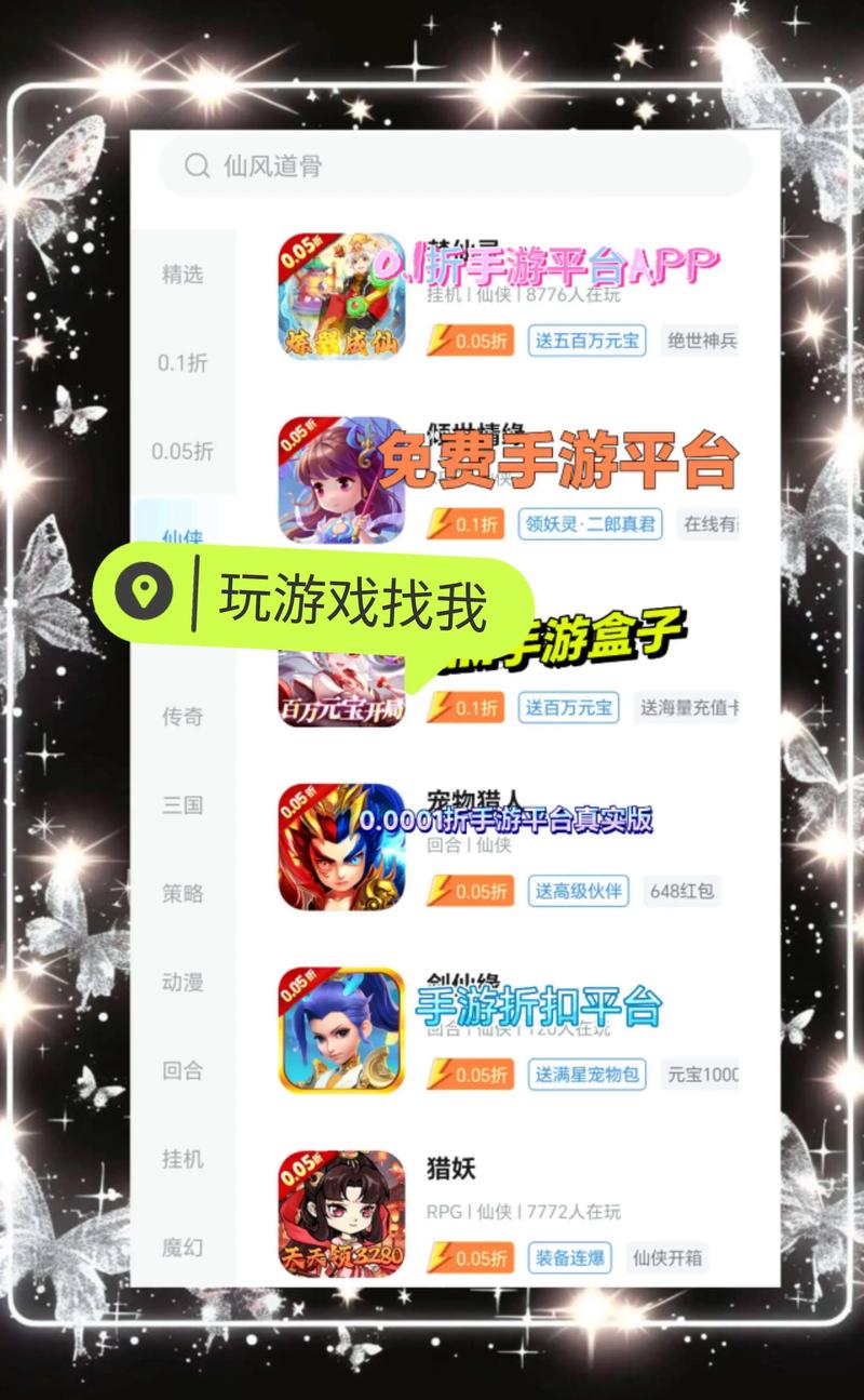 试玩手游赚钱APP_挂机赚钱手游推荐_挂机赚钱游戏