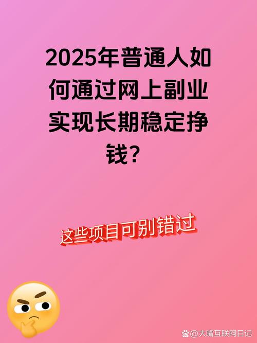 视频号直播挂机项目_挂机赚钱游戏_电脑挂机赚钱项目