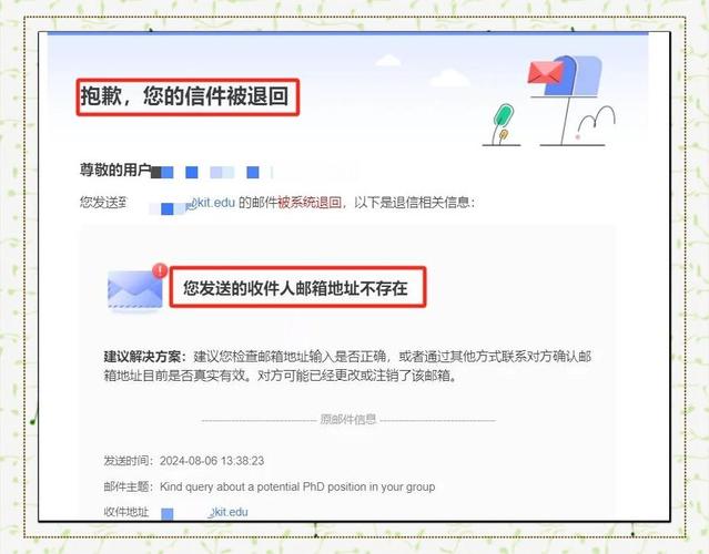 搜狐邮箱登录失败原因_搜狐邮箱显示登录失败_网络问题导致登录失败
