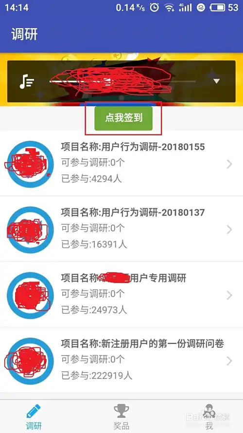 挂机赚钱是真的吗