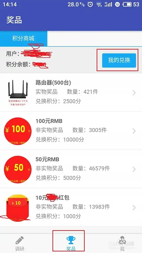 挂机赚钱是真的吗