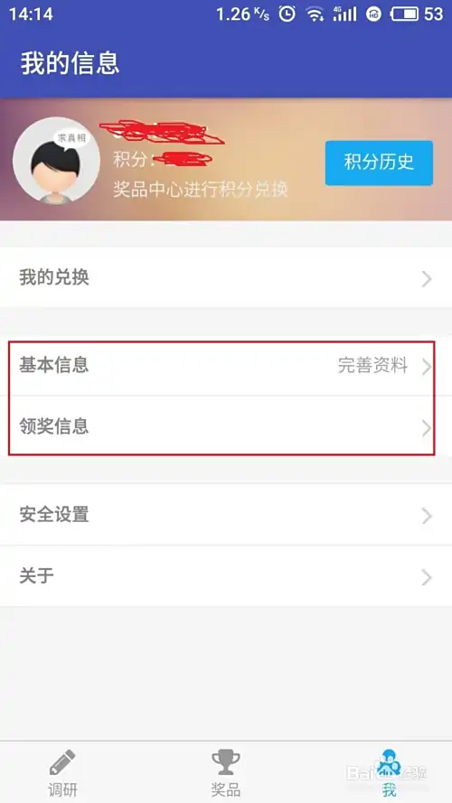 挂机赚钱是真的吗