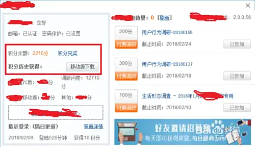 挂机赚钱是真的吗