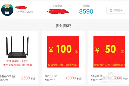 挂机赚钱是真的吗