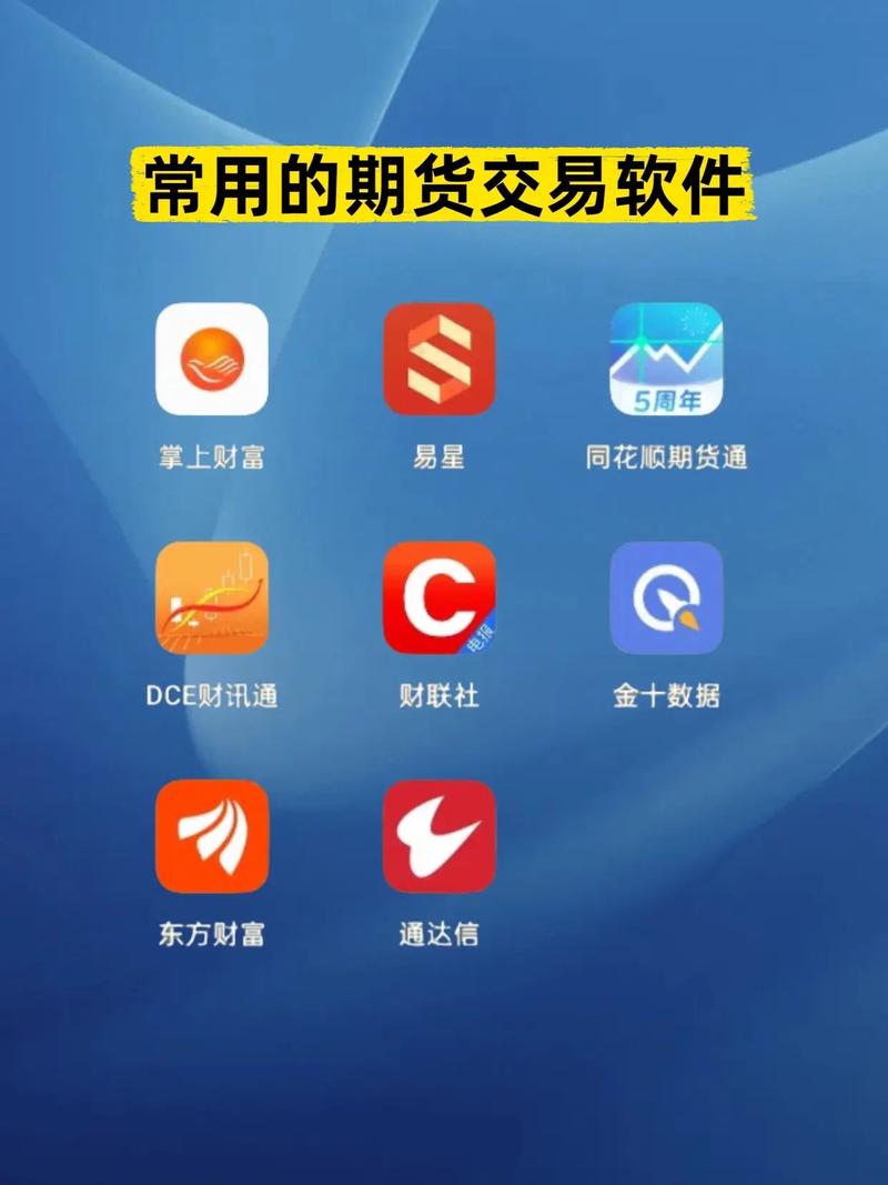 国元期货保证金抵消优势_国元证券手机交易版_国元期货网上交易软件