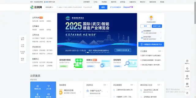 靠谱招标平台推荐_阳光采购平台官网_招标平台选择