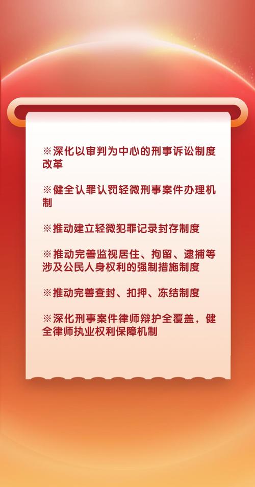 浙江法院网案件信息询_行政案件级别管辖改革_优化基层法院案件结构