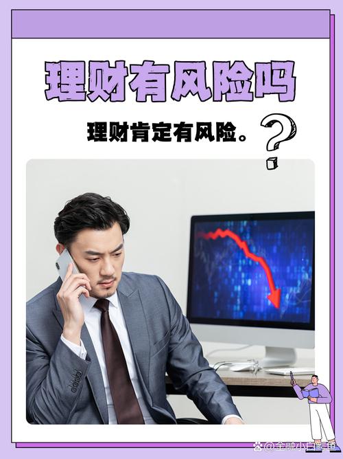 安e理财金融终端手机版_安e理财手机版优势分析_安e理财手机版功能特点