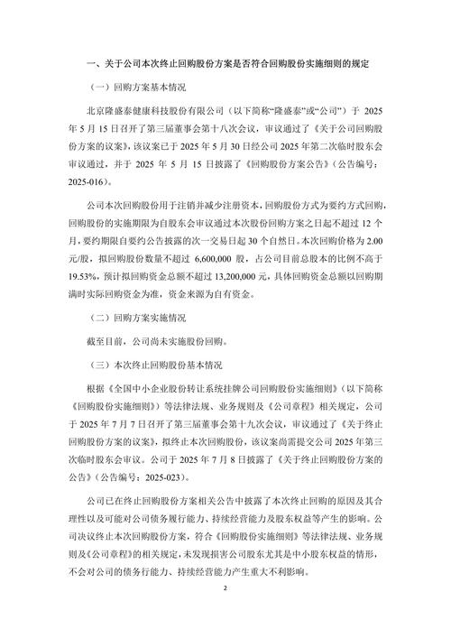 西南证券手机网站_鼎龙股份发行股份购买资产_西南证券并购重组项目