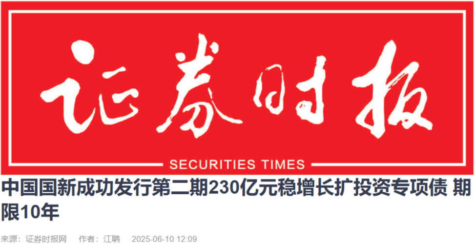 西南证券并购重组项目_鼎龙股份发行股份购买资产_西南证券手机网站