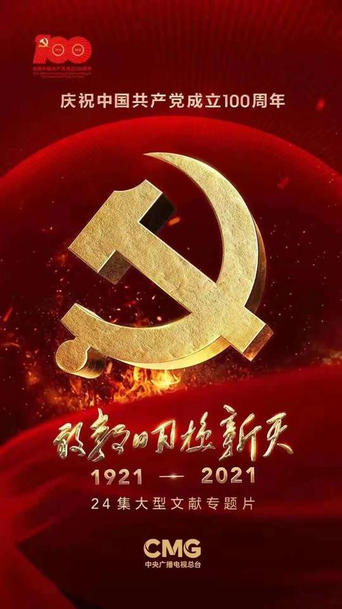 中国钢铁工业百年发展成就_中国钢铁工业产业规模增长_我国钢铁发展历程