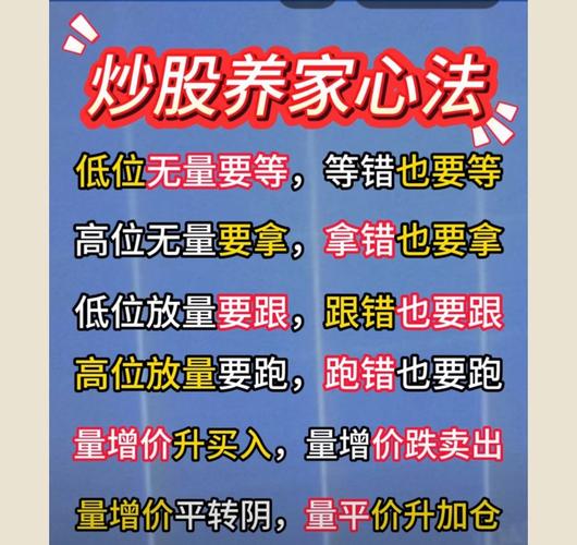 高股息防御股_金航线炒股_高景气成长股