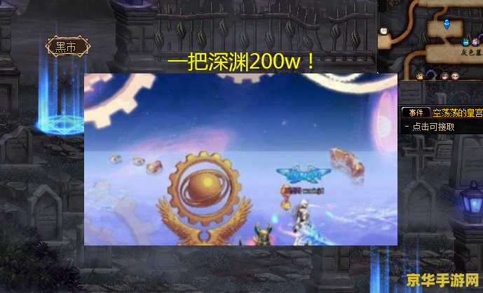 dnf商人吧 DNF商人吧：洞察游戏经济背后的商机与挑战