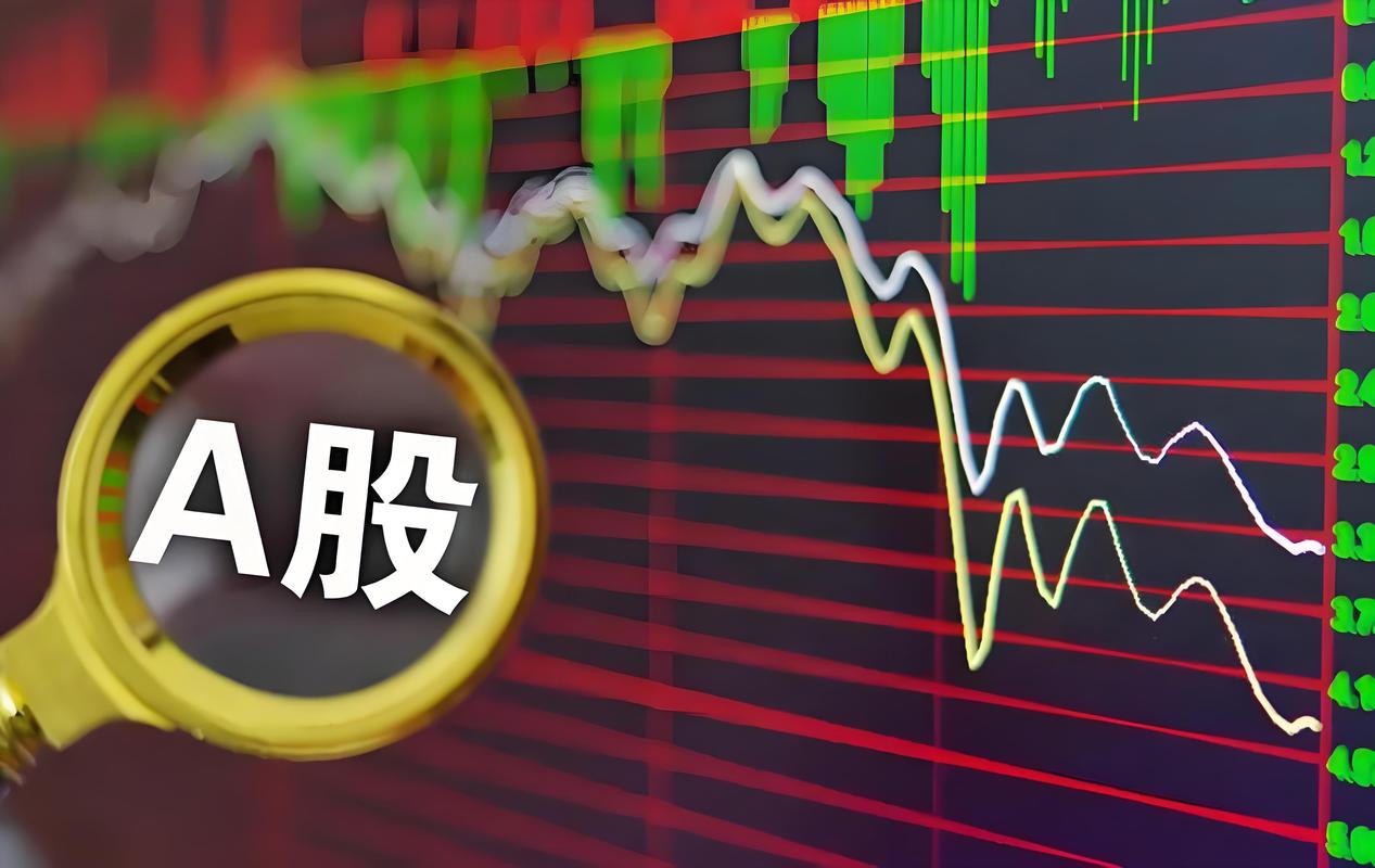 A股三大股指集体低开：海南自贸区领涨，这些板块表现亮眼