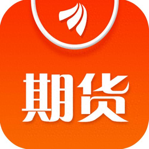 期货交易软件全解析：文华财经、同花顺等主流平台对比，附系统开