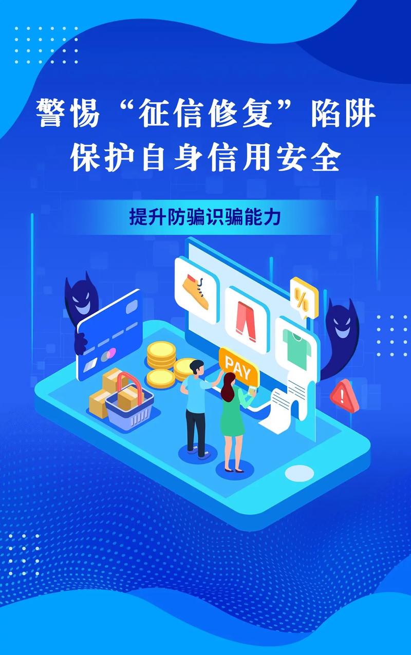 信用住过度消费风险_信用住逾期影响征信_支付宝信用住负面影响