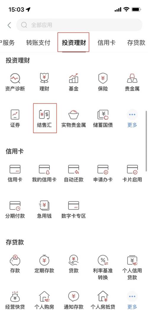 对公账户类型_企业基本账户是对公账户吗_公对私转账到账时间