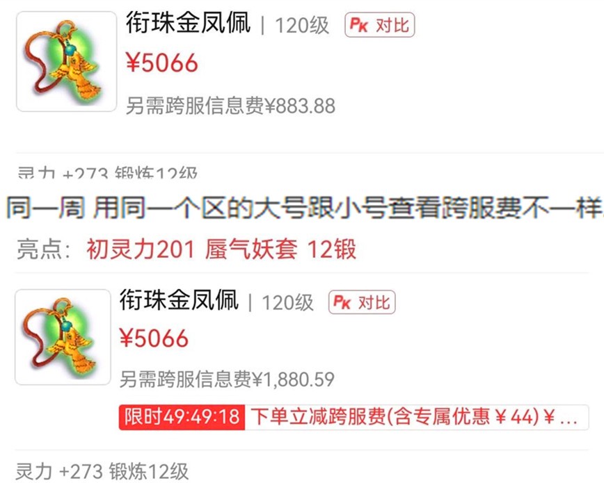 梦幻西游千年蛇魅进阶_梦幻西游白娘子锦衣_梦幻西游哪个赚钱