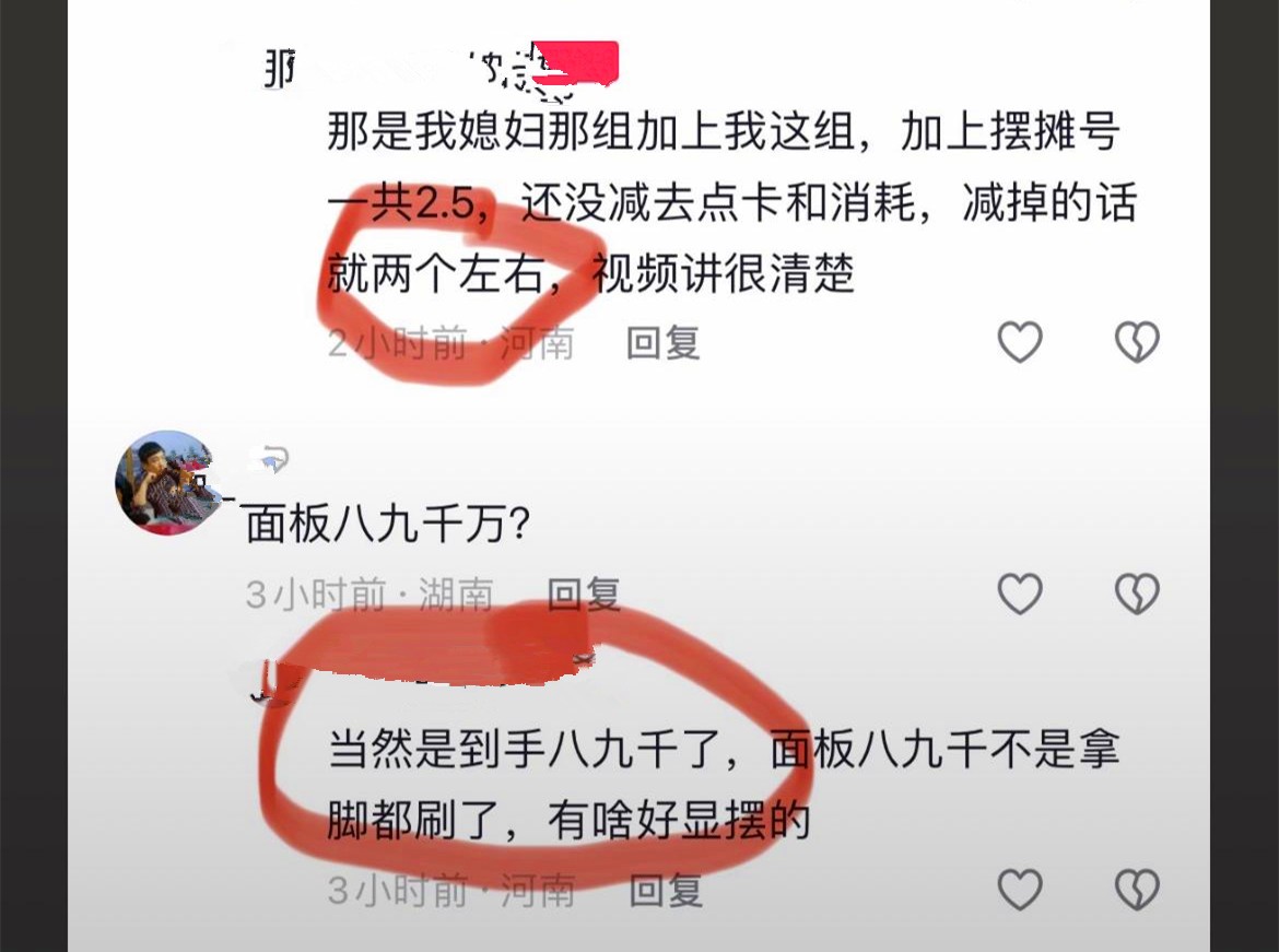 梦幻西游哪个赚钱_梦幻西游千年蛇魅进阶_梦幻西游白娘子锦衣