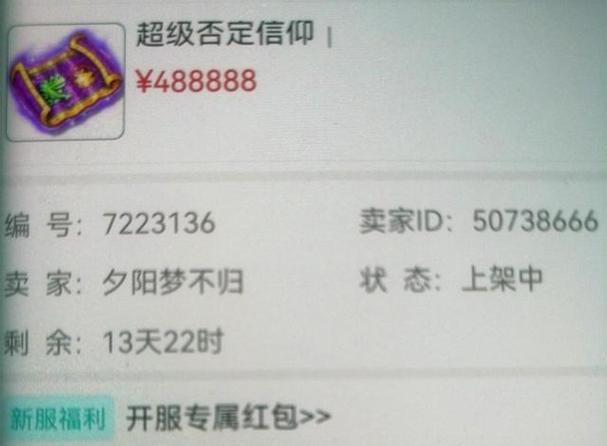 梦幻西游哪个赚钱_梦幻西游赚钱攻略_梦幻西游月入过万套路