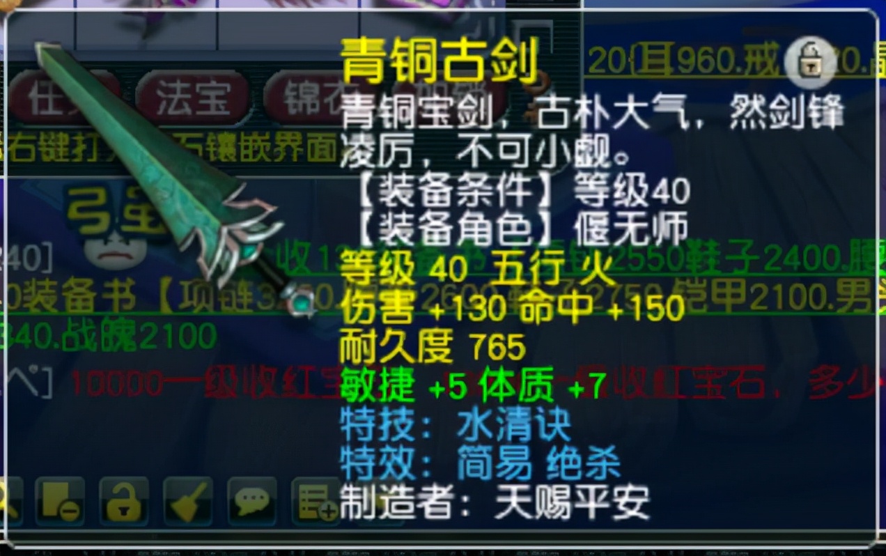 出其不意顺势须弥宠_梦幻西游哪个赚钱_梦幻召唤兽特殊技能