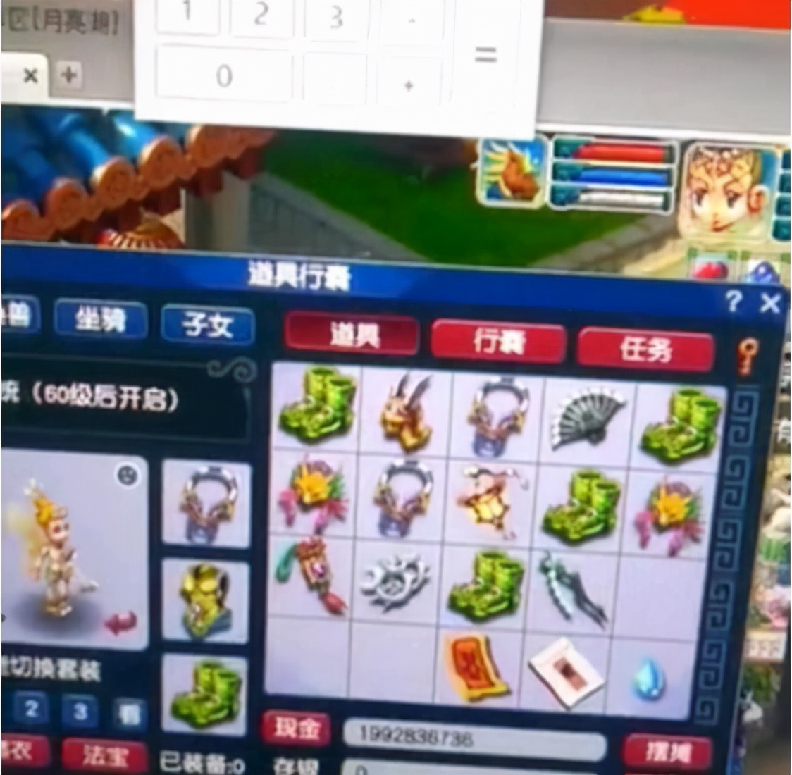 梦幻召唤兽特殊技能_梦幻西游哪个赚钱_出其不意顺势须弥宠