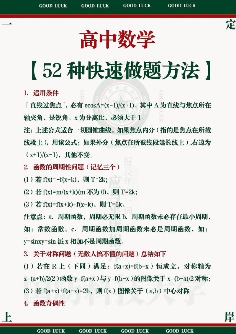 东软集团招聘笔试试题解析_东软集团招聘笔试试题及答案_东华软件招聘笔试题