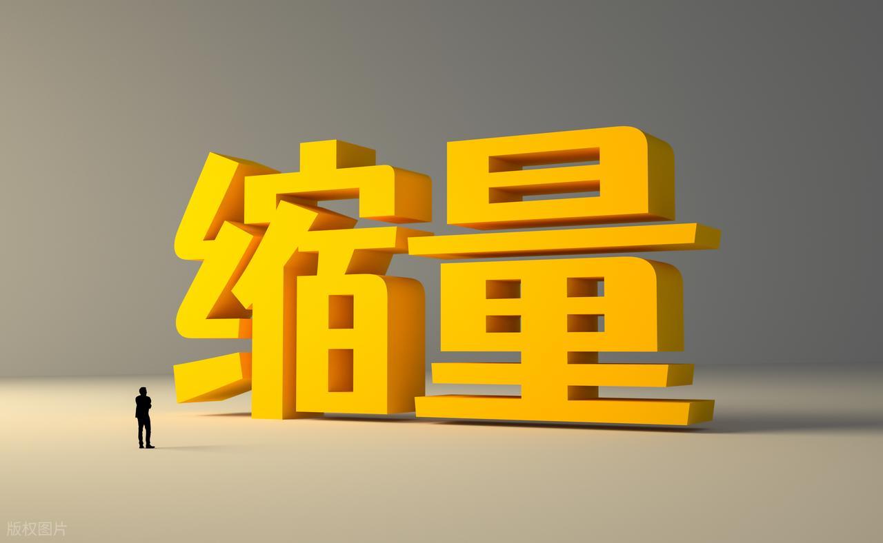 波段操作抓起涨点信号识别_拱型洗盘目的_洗盘缩量企稳支撑不破量价回暖