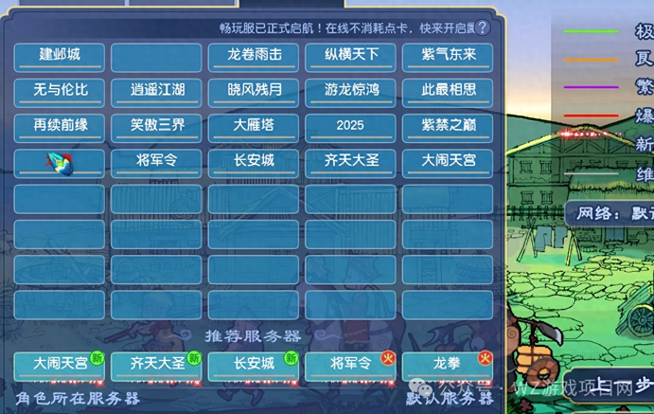 新区赚钱攻略：通宵带本+剧情托管，日入千万不是梦