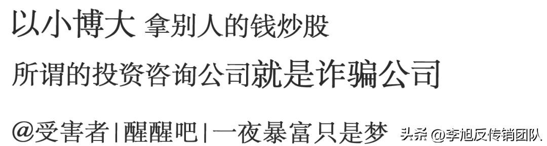 股票杠杆可以自动卖出 武汉警方破获股票诈骗案：虚假平台、十倍