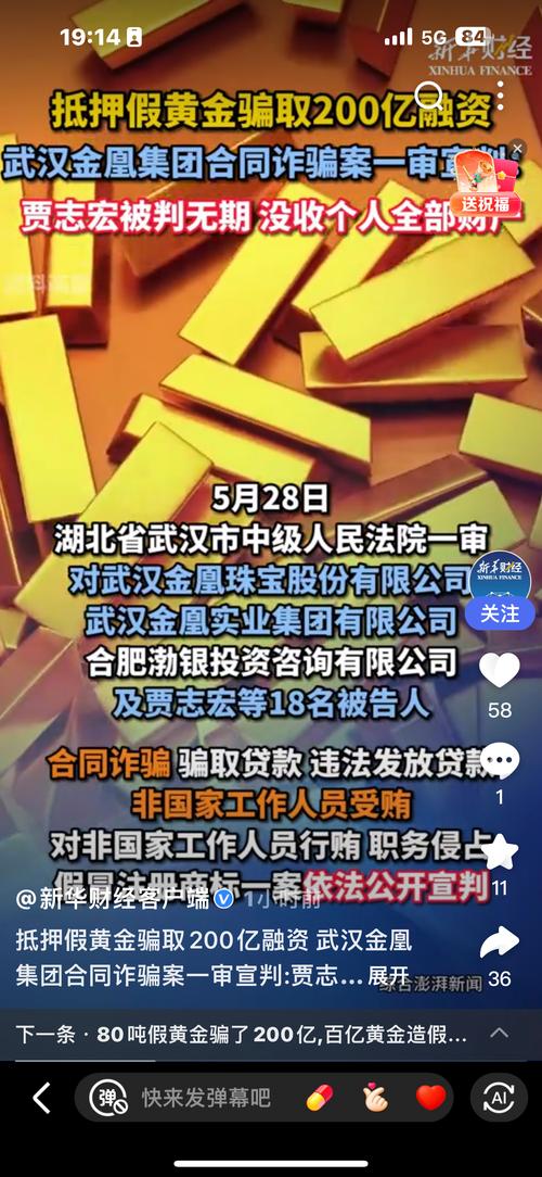 十倍杠杆虚拟平台_股票杠杆可以自动卖出_股票投资诈骗