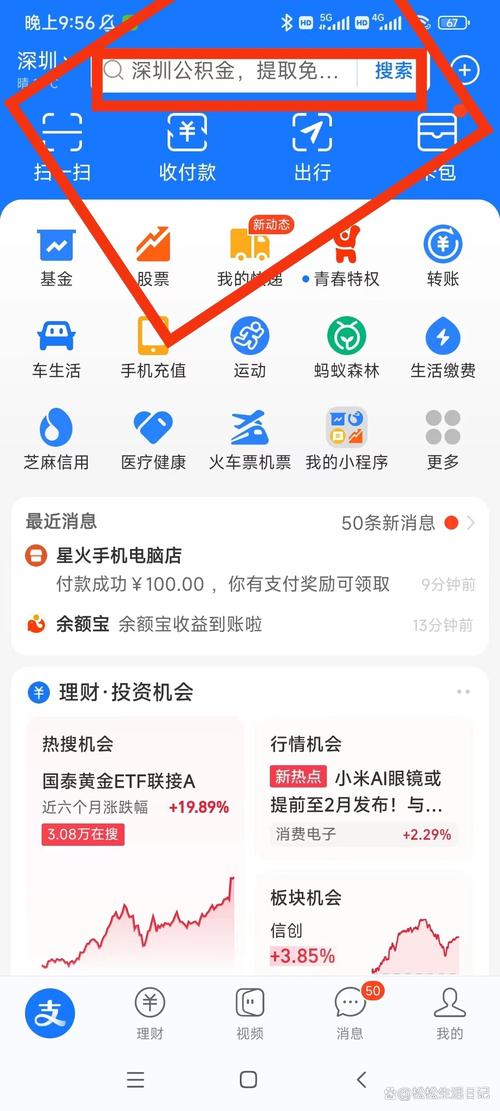 支付宝基金如何选择_支付宝基金卖出份额比金额少_支付宝基金开户流程