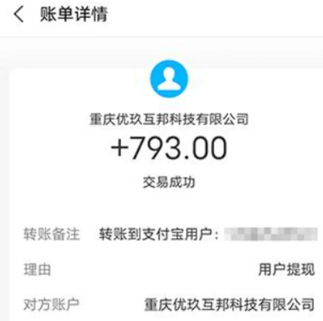 什么游戏赚钱多提现快？这几个无广告一天挣100 第3张