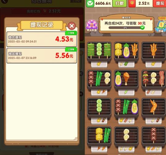 消消大冒险 vs 消除萌怪大作战：揭秘真正能赚钱提现的小游戏