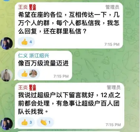联众投提现手续费_金斧子配资骗局_联众投骗局