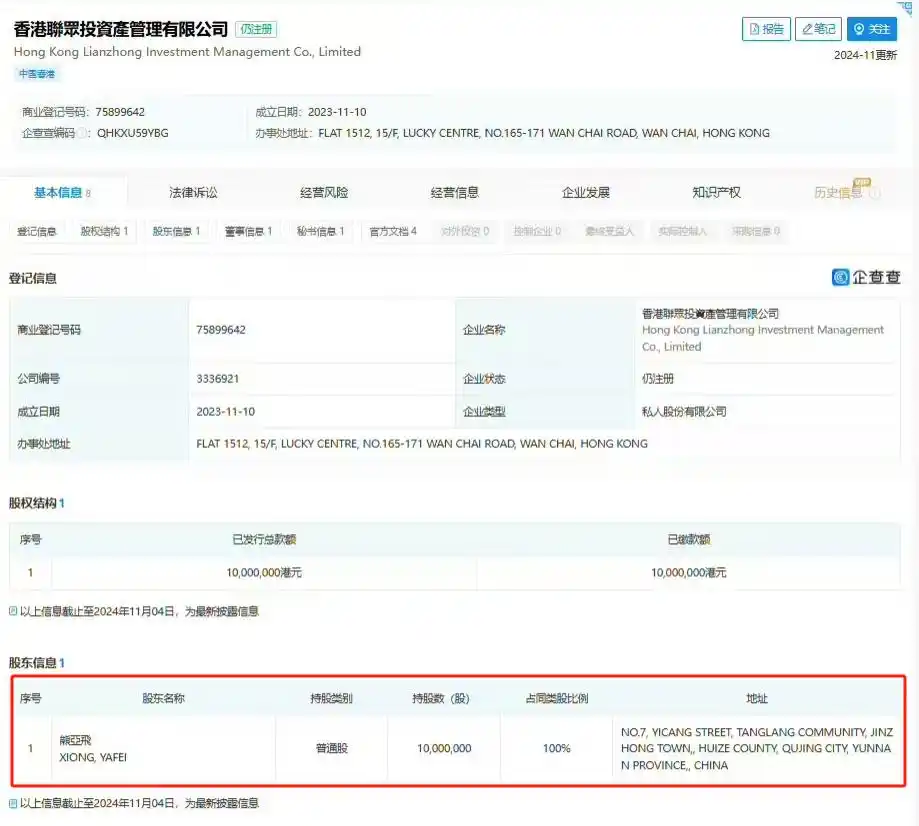 金斧子配资骗局_联众投骗局_联众投提现手续费