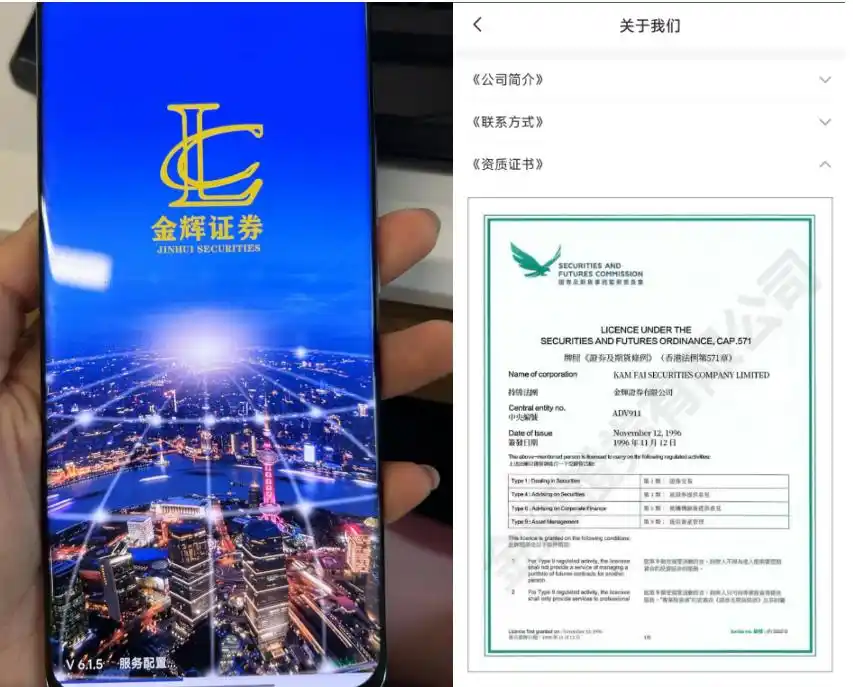 金斧子配资骗局_联众投骗局_联众投提现手续费