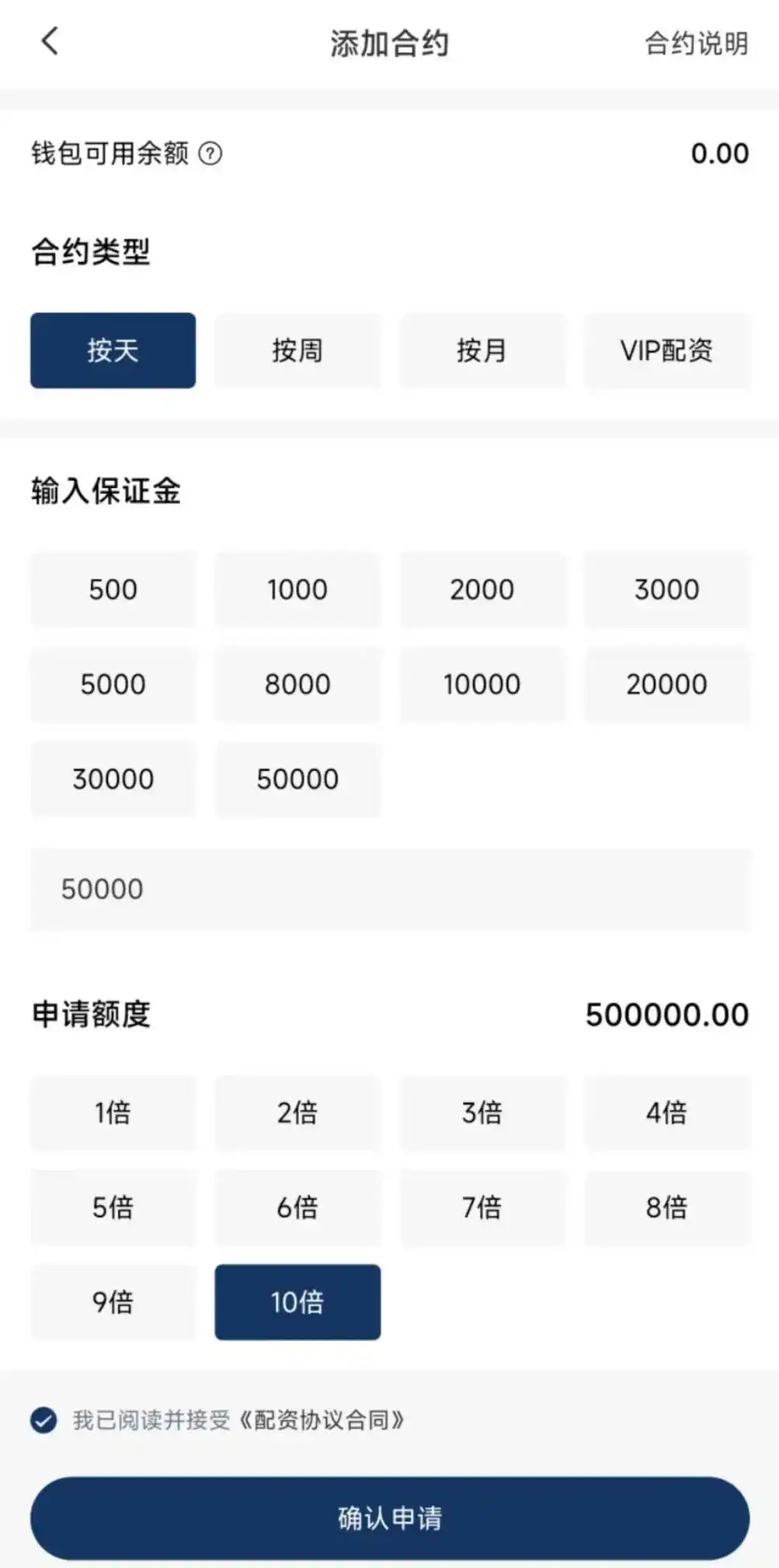 联众投提现手续费_联众投骗局_金斧子配资骗局