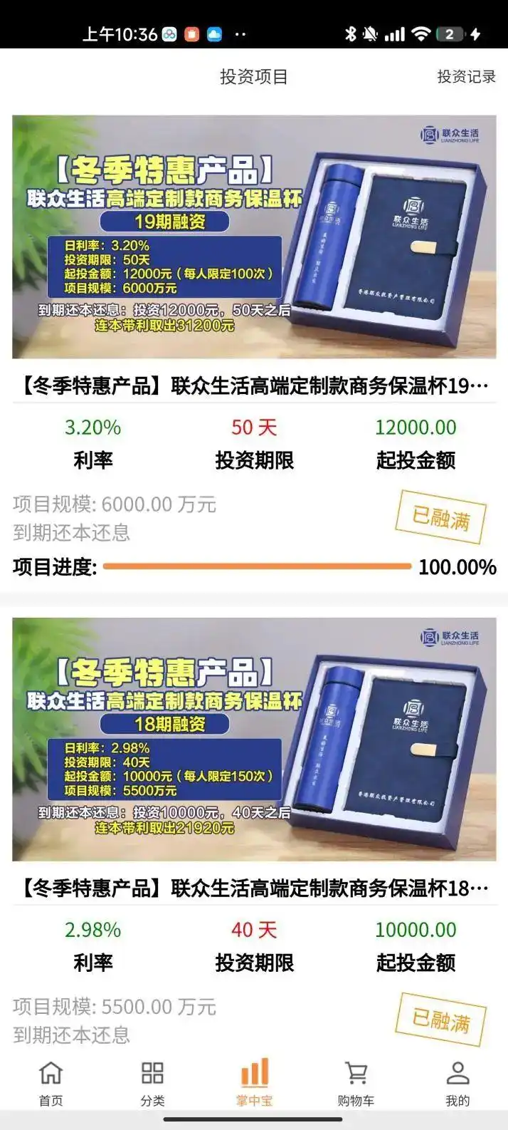 联众投骗局_金斧子配资骗局_联众投提现手续费