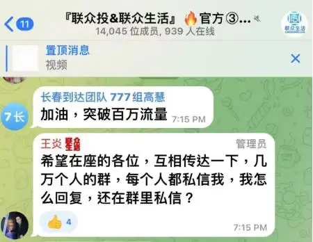 联众投提现手续费_金斧子配资骗局_联众投骗局
