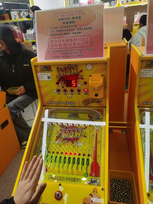 东方明珠弹珠机吸铁石_柏青哥游戏_弹珠机玩法