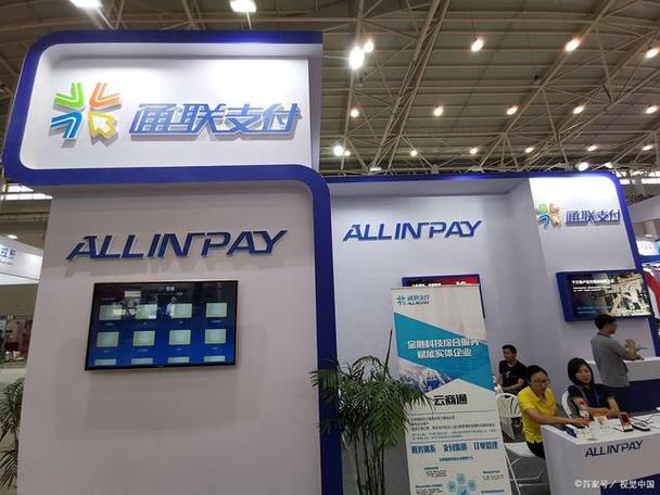 通联支付：国内资本雄厚的第三方支付企业，山东分公司业务全面开